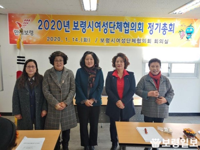 4.제26대 보령시 여성단체협회회 윤선미 회장(왼쪽부터 3번째).jpg