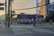 보령경찰, 코로나19 극복을 위한 민·경 합동 캠페인 전개