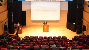2022 보령해양머드박람회 성공 개최 위해 시민 역량 강화한다