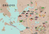 충청남도 최초 문화재 지도 제작 배포