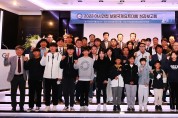 보령시, 2022 아시안컵 보령국제요트대회 성과보고회 개최