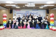 제3회 초등학력인정 문해교육 이수자 졸업식