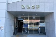 해양‧레저 세계적 전문가 모인다…‘해양머드웰니스 컨퍼런스’ 개최