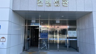 해양‧레저 세계적 전문가 모인다…‘해양머드웰니스 컨퍼런스’ 개최
