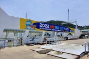 2022보령해양머드박람회 이색적인 홍보활동 ‘눈길’