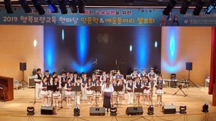 2019 행복보령교육한마당 ‘성료’