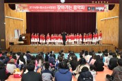 보령시립 소년소녀 합창단 '찾아가는 음악회' 개최