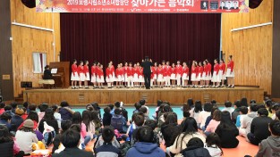 보령시립 소년소녀 합창단 '찾아가는 음악회' 개최
