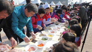 지역 특산물 활용한 김밥 만들기 행사 개최‥11월 2일