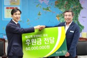 삼육식품 박신국 대표이사, 보령머드축제에 후원금 6000만원 기탁