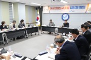여성친화도시 조성 협의체 개최
