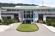 한국자산관리공사와 생활SOC 복합화사업 업무협약 체결