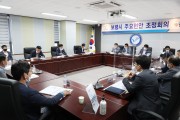 보령시, 주요현안 조정회의 개최...민원 및 주요사업 점검