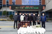 보령 대명중 학생들 사랑의 쌀, 김치 나눔 봉사