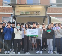 초록우산, 전국 감사편지 공모전 ‘우수학교’ 청라중학교에 간식차 선물