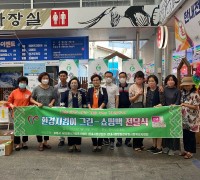 보령시자원봉사센터, 폐현수막 재활용해 쇼핑백 제작․보급