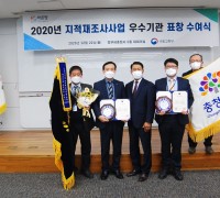 '명품행정 빛났다'… 중앙 및 민간 등 28건 기관표창 수상