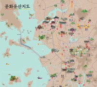 충청남도 최초 문화재 지도 제작 배포