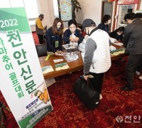 [포토] ‘2022천안신문 아마추어 골프대회’ 막전막후