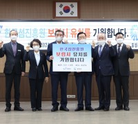 한국섬진흥원 유치에 보령시와 홍성군 ‘상생의 손’ 잡다
