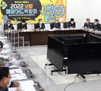 민생현장 및 민원상담 건의사항 추진상황 보고회 개최