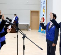 2022년 바르게살기운동 보령회원대회 개최