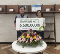 한전KPS 보령사업처, 취약계층아동 '폭염탈출' 후원금 기탁