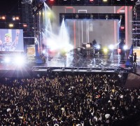 보령머드축제, 2020년 K-POP 콘서트 지원사업 선정